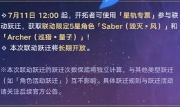 崩铁爆料最新消息,揭秘游戏内重大更新与神秘新内容