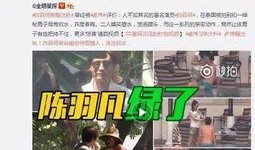 最新爆料潘志祥视频,揭秘背后惊人真相