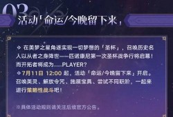 崩铁爆料最新消息,揭秘游戏内重大更新与神秘新内容