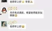 天津群聊最新爆料消息,揭秘XX事件背后真相