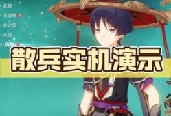 原神散兵最新爆料立绘图,神秘角色初露真容，新篇章即将开启