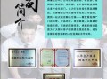 天天吃鸡手册爆料最新版,揭秘游戏攻略与技巧全解析