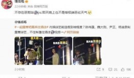 明星吃瓜爆料最新消息,明星真实吃瓜瞬间，揭秘幕后真相