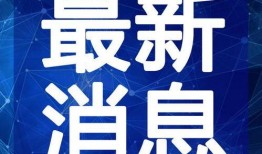 德凯最新形态大爆料视频,科技与力量的完美融合