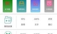 奥特最新爆料视频下载安装,揭秘神秘外星科技与地球未来命运
