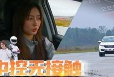旅途哥最新大爆料,带你走进不为人知的幕后故事