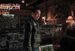 黎明之战爆料最新消息,最新爆料揭示神秘势力崛起，战局风云再起！