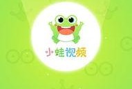 小蛙最新爆料消息是真的吗,真相揭秘，消息可靠性分析