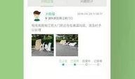 家园模式最新爆料软件,揭秘神秘功能与升级亮点